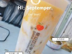 -潮汕良心果汁(金新北路店)