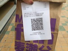 -麦当劳(春风店)