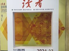 -飞天食府(飞天大厦店)