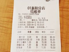 -东方饺子王(新阳路店)