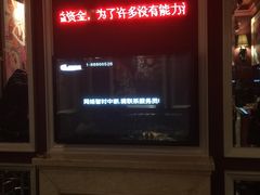 -INLOVE KTV(文一店)