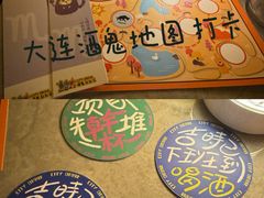 -MM·五声·音乐人与调酒师(西安路店)