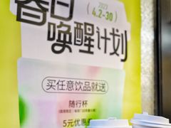 -茶是一枝花泡茶店