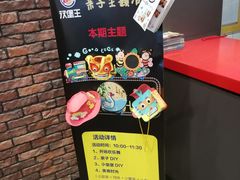 -汉堡王(大连柏威年餐厅店)