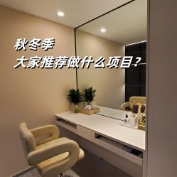 -南宁华美医疗美容医院