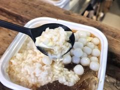 -甜心闲生传统手工冰粉(太古里店)