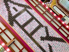 -天津卫码头(南开大悦城店)