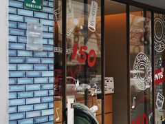 -Onirii Coffee(长乐路店)