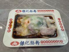 -银记肠粉店(北京路店)