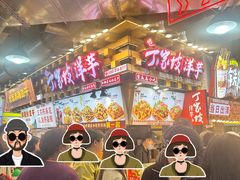 -丁家坡洋芋·观音桥好吃街A区(全国总店)