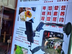 -张果佬年糕卷(科巷店)