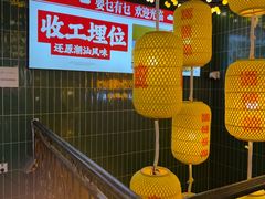 -楼上大排档·顺德菜·粥水·鱼生(苗栗路店)