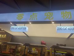 -成都仁和新城购物中心