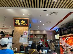-龙记香港茶餐厅(久光百货店)
