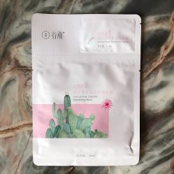 -谷雨官方旗舰店
