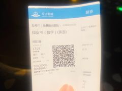 -万达影城(世茂海峡广场IMAX店)