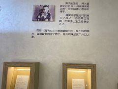 -海子诗歌陈列馆