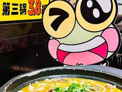 -臻享無招牌芝士烤蛙(台山昌大昌店)