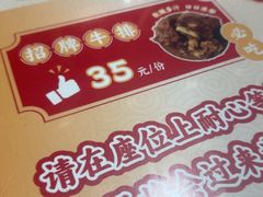 -阿秋牛排(湖心街店)