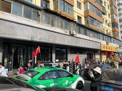 -清真磨沟沿老字号牛肉面(总店)