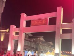 -东西巷