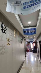 -太原丽都医疗美容医院