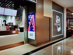 -古茗(恒太城店)