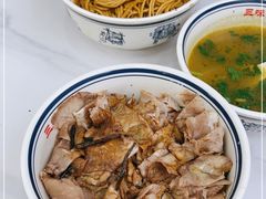 -三味拉面(雪松路店)
