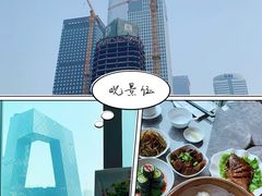 -鼎泰丰(国贸商城店)