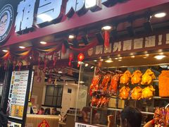 -棋哥烧鹅餐室(发昌大厦店)