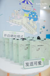 -baby bella小贝拉母婴护理中心(杭州凯宾斯基酒店)