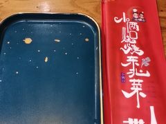 -小俩口烧烤东北菜(双井店)