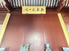 -檀园