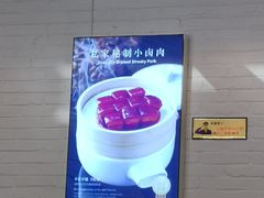 -106餐厅(山水文园店)