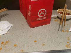 -海底捞火锅(莘松路店)