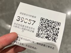 -麦当劳(北京大兴机场二层国内到达(安检外)店)