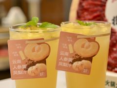 -左庭右院鲜牛肉火锅(苏州中心店)