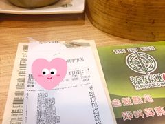 -添好运(中环IFC店)