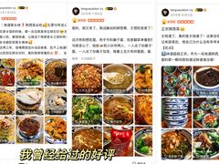 -左陕右甘(亚运村店)