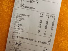 -巫记鸡饭店