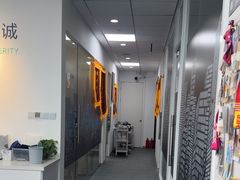 -APT运动康复中心(徐汇万科店)