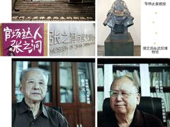 -张之洞与武汉博物馆