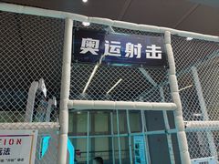 -重庆际华园室内极限运动中心