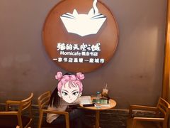 -猫的天空之城概念书店(印象城购物中心店)