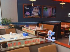 -蒙都43°9羊火锅(平庄店)