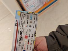 -天虹购物中心(石路店)