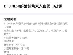 -JUKEBOX玖部音乐餐厅(华侨城店)