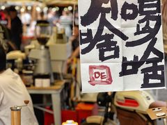 -老外街