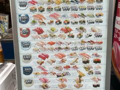-大起水产回转寿司(大丸心斋桥店)