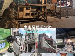 -孙文西路步行街